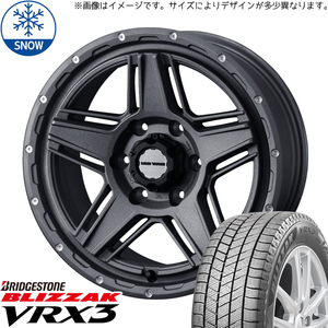 165/50R15 ムーブ ミラ ラパン 15インチ BS ブリザック VRX3 WEDS MUD VANCE 07 スタッドレスタイヤ ホイールセット 4本