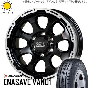 215/70R15 ハイエース 15インチ 107/105 D/L ENASAVE VAN01 MADCROSS グレイス 6.0J +33 6H139.7P サマータイヤ ホイールセット 4本