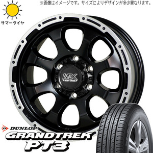 215/65R16 エクストレイル アテンザ PT5 16インチ マッドクロス グレイス 7.0J +38 5H114.3P サマータイヤ ホイールセット 4本