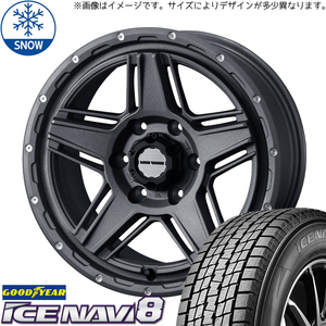 205/60R16 プリウスα 16インチ GY アイスナビ 8 WEDS MUD VANCE 07 スタッドレスタイヤ ホイールセット 4本