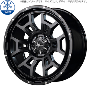 195/45R16 プロボックス ノート スイフト 16インチ H6 スラッグ 6.0J +40 4H100P スタッドレスタイヤ ホイールセット 4本