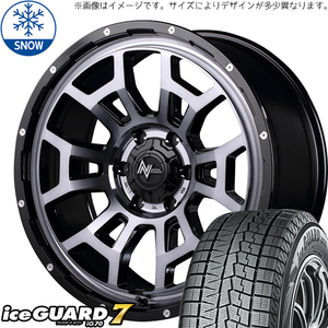 195/65R16 ライズ ダイハツ ロッキー IG70 16インチ H6 スラッグ 6.0J +40 4H100P スタッドレスタイヤ ホイールセット 4本