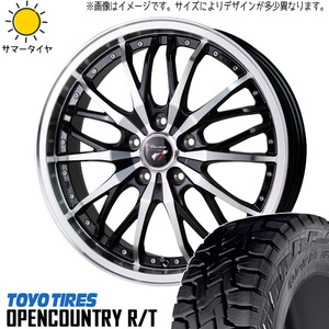 155/65R14 デリカミニ スペーシアギア TOYO オプカン R/T HM3 14インチ 4.5J +45 4H100P サマータイヤ ホイールセット 4本