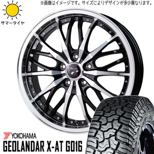 165/60R15 キャストアクティバ ハスラー Y/H X-AT G016 HM3 15インチ 4.5J +45 4H100P サマータイヤ ホイールセット 4本