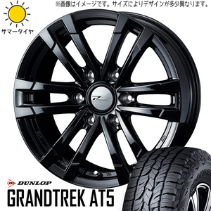 205/70R15 スズキ ジムニーシエラ 15インチ ダンロップ AT5 プロディータ HC2 6.0J ±0 5H139.7P サマータイヤ ホイールセット 4本