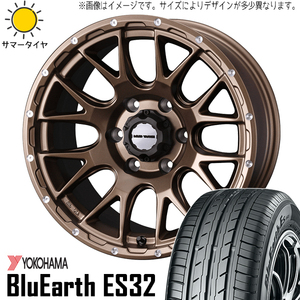 165/60R15 デリカミニ ハスラー 15インチ ヨコハマ ES32 マッドヴァンス 08 4.5J +45 4H100P サマータイヤ ホイールセット 4本