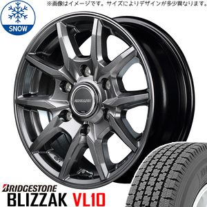 195/80R15 107/105 キャラバン BS BLIZZAK VL10 KG-25 15インチ 5.5J +42 6H139.7P スタッドレスタイヤ ホイールセット 4本