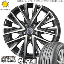 215/60R16 ヴェゼル アコード BS レグノ GRX2 レジーナ 16インチ 6.5J +53 5H114.3P サマータイヤ ホイールセット 4本_画像1