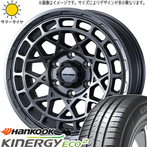 165/70R14 ソリオ デリカD:2 HK K435 マッドヴァンスX 14インチ 4.5J +45 4H100P サマータイヤ ホイールセット 4本