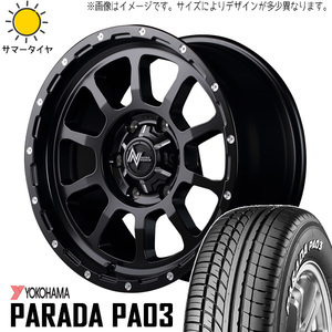 215/70R15 ハイエース 15インチ 107/105 Y/H パラダ PA03 M10 パーシング 6.0J +33 6H139.7P サマータイヤ ホイールセット 4本