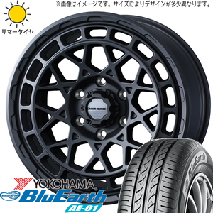 155/55R14 ムーブ ミラ ラパン Y/H BluEarth AE01 マッドヴァンスX 14インチ 4.5J +45 4H100P サマータイヤ ホイールセット 4本