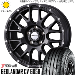 195/80R15 ハイエース 15インチ Y/H ジオランダー G058 マッドヴァンス 08 6.0J +33 6H139.7P サマータイヤ ホイールセット 4本