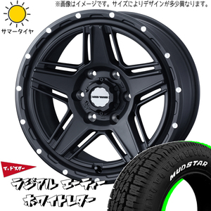 165/65R14 タンク ルーミー トール 14インチ マッドスター ラジアル A/T MV08 5.0J +39 4H100P サマータイヤ ホイールセット 4本