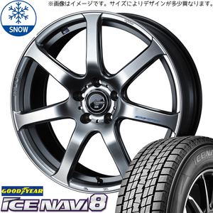 185/60R16 アクアクロスオーバー GY ICENAVI8 LEONIS NAVIA07 16インチ 6.0J +45 4H100P スタッドレスタイヤ ホイールセット 4本