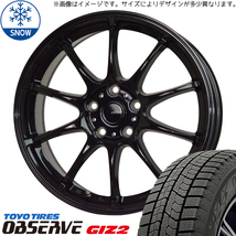 195/65R15 プリウス インプレッサ TOYO GIZ2 Gスピード G07 15インチ 6.0J +43 5H100P スタッドレスタイヤ ホイールセット 4本_画像1