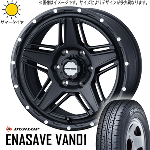 145R12 6PR 軽トラ 軽バン 車検対応 LT規格 12インチ D/L エナセーブ VAN01 MV07 4.0J +42 4H100P サマータイヤ ホイールセット 4本