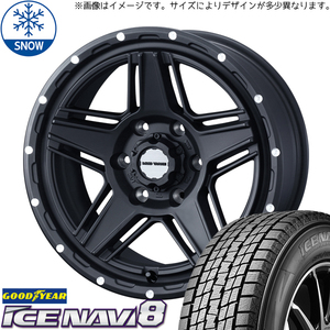 165/70R14 ソリオ デリカD:2 14インチ GY アイスナビ 8 WEDS MUD VANCE 07 スタッドレスタイヤ ホイールセット 4本