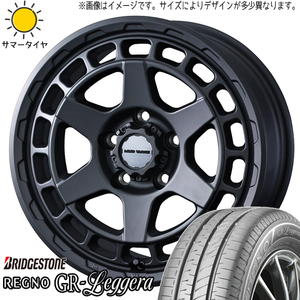 165/60R15 ハスラー フレア BS レグノ GRレッジェーラ MADVANCEX 15インチ 4.5J +45 4H100P サマータイヤ ホイールセット 4本