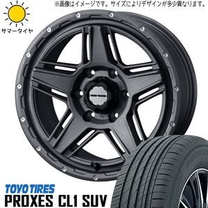 215/70R16 デリカ エクストレイル 16インチ TOYO CL1 SUV MADVANCE 07 7.0J +38 5H114.3P サマータイヤ ホイールセット 4本