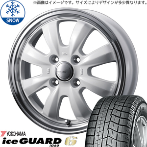 165/70R14 ソリオ デリカD:2 Y/H IG60 グラフト 8S 14インチ 4.5J +45 4H100P スタッドレスタイヤ ホイールセット 4本