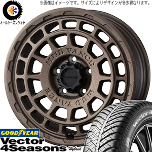 195/65R16 パジェロミニ キックス GY Vector HB MVX 16インチ 7.0J +35 5H114.3P オールシーズンタイヤ ホイールセット 4本