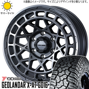 165/60R15 ハスラー キャスト フレア Y/H X-AT G016 MADVANCEX 15インチ 4.5J +45 4H100P サマータイヤ ホイールセット 4本