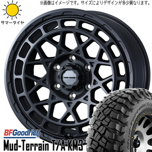 235/70R16 デリカ RAV4 CX BFグッドリッチ KM3 マッドヴァンスX 16インチ 7.0J +35 5H114.3P サマータイヤ ホイールセット 4本