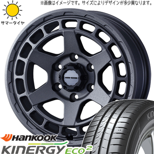 165/55R14 ムーブ ミラ ラパン HK K435 マッドヴァンスX 14インチ 4.5J +45 4H100P サマータイヤ ホイールセット 4本