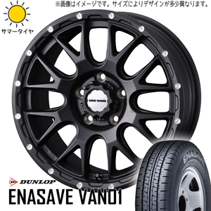 145R12 6PR 軽トラ 軽バン 車検対応 LT規格 12インチ D/L エナセーブ VAN01 MV08 4.0J +42 4H100P サマータイヤ ホイールセット 4本