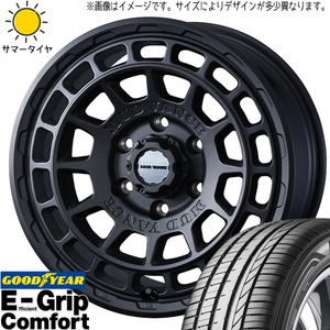 155/55R14 ムーブ ミラ ラパン GY コンフォート マッドヴァンスX 14インチ 4.5J +45 4H100P サマータイヤ ホイールセット 4本