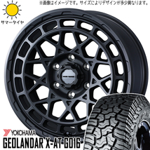 155/65R14 タント NBOX サクラ Y/H GEOLANDAR X-AT G016 MUDVANCEX 14インチ 4.5J +45 4H100P サマータイヤ ホイールセット 4本_画像1