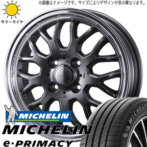 195/65R15 日産 オーラ MICHELIN E・プライマシー グラフト 9M 15インチ 5.5J +42 4H100P サマータイヤ ホイールセット 4本