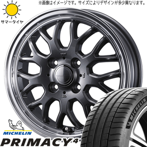 185/65R15 アクア フィットクロスター MICHELIN プライマシー4 グラフト 9M 15インチ 5.5J +42 4H100P サマータイヤ ホイールセット 4本