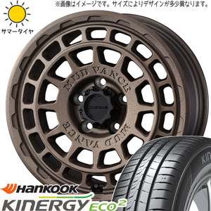 155/65R14 タント NBOX サクラ HK K435 マッドヴァンスX 14インチ 4.5J +45 4H100P サマータイヤ ホイールセット 4本