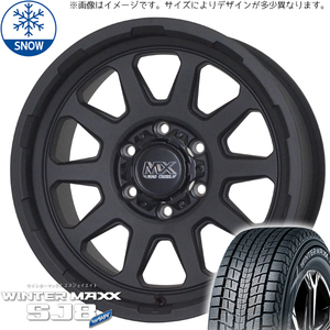 215/65R16 エクストレイル 16インチ DUNLOP ウィンターマックス SJ8+ MADCROSS RANGER スタッドレスタイヤ ホイールセット 4本