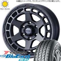 165/65R15 ソリオ デリカD:2 Y/H BluEarth AE01 マッドヴァンスX 15インチ 4.5J +45 4H100P サマータイヤ ホイールセット 4本_画像1