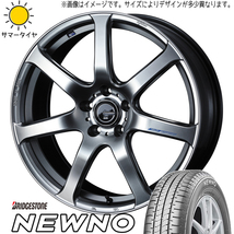 165/50R15 ムーブ ミラ ラパン BS ニューノ レオニス ナヴィア07 15インチ 4.5J +45 4H100P サマータイヤ ホイールセット 4本_画像1