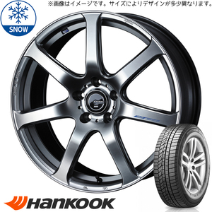 205/55R16 ノート オーラ HK W626 レオニス ナヴィア07 16インチ 6.0J +45 4H100P スタッドレスタイヤ ホイールセット 4本