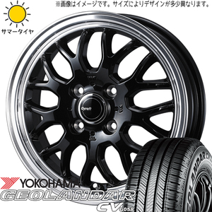 165/65R15 ソリオ デリカD:2 Y/H GEOLANDAR CV G058 グラフト 9M 15インチ 4.5J +45 4H100P サマータイヤ ホイールセット 4本