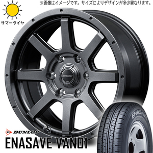 145/80R12 ハイゼットピクシス D/L エナセーブ VAN01 マッドライダー 12インチ 4.0J +42 4H100P サマータイヤ ホイールセット 4本