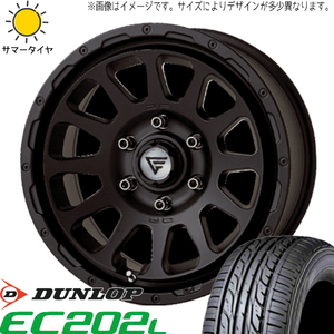 205/60R16 プリウスα ダンロップ エナセーブ EC202L DELTA 16インチ 7.0J +35 5H114.3P サマータイヤ ホイールセット 4本