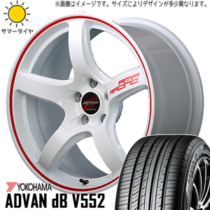 195/55R16 アクア ヨコハマ アドバン デシベル RMP RACING R50 16インチ 6.0J +42 4H100P サマータイヤ ホイールセット 4本