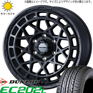 155/65R14 タント NBOX サクラ D/L エナセーブ EC202L MADVANCEX 14インチ 4.5J +45 4H100P サマータイヤ ホイールセット 4本