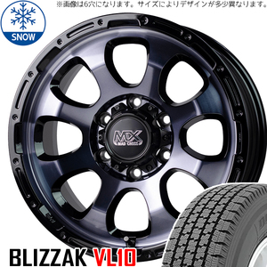 195/80R15 107/105 ハイエース 15インチ 107/105 BS BLIZZAK VL1(VL10) MADCROSS GRACE スタッドレスタイヤ ホイールセット 4本