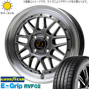 175/65R15 タフト リフトアップ GY RVF02 シュティッヒ メッシュ RM 15インチ 4.5J +45 4H100P サマータイヤ ホイールセット 4本