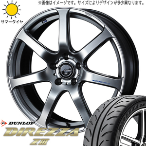 165/50R15 ムーブ ミラ ラパン D/L ディレッツァ Z3 LEONIS ナヴィア07 15インチ 4.5J +45 4H100P サマータイヤ ホイールセット 4本