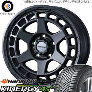 215/65R16 エクストレイル HK H750 マッドヴァンスX 16インチ 7.0J +35 5H114.3P オールシーズンタイヤ ホイールセット 4本