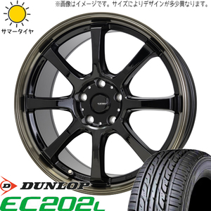 155/65R14 タント NBOX サクラ D/L エナセーブ EC202L GSPEED P08 14インチ 4.5J +45 4H100P サマータイヤ ホイールセット 4本