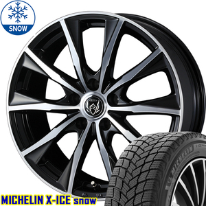 205/55R16 ヴォクシー ステップワゴン シビック MICHELIN 16インチ MG 6.5J 5H114.3P スタッドレスタイヤ ホイールセット 4本