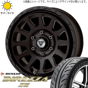 205/55R16 マーク2 シルビア ダンロップ ディレッツァ Z3 DELTA 16インチ 7.0J +35 5H114.3P サマータイヤ ホイールセット 4本